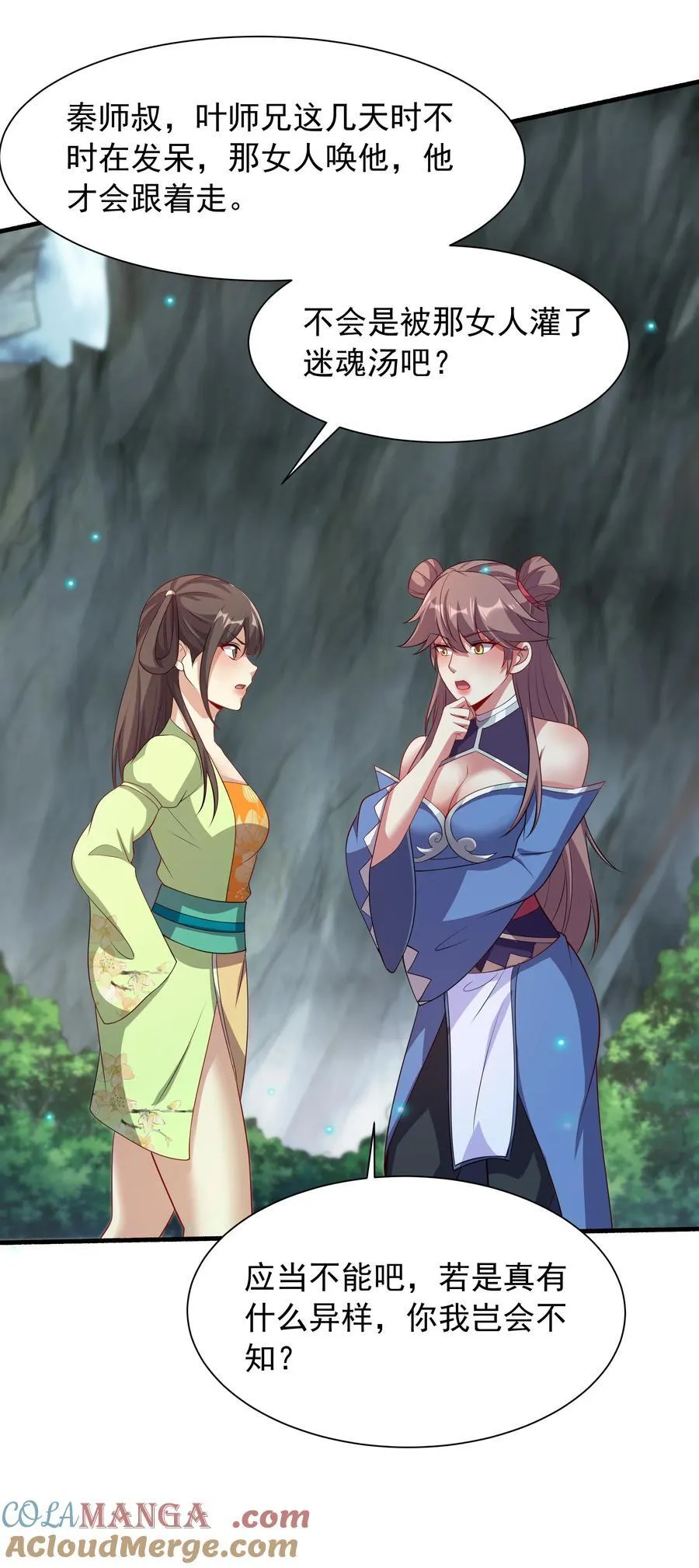 48 长生木2