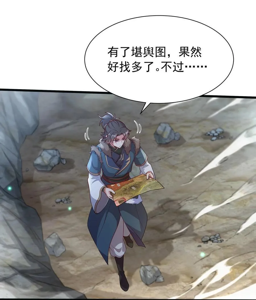 42 小哥哥你怎么了？35