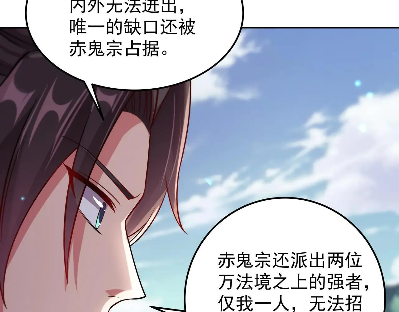 55 有危险20