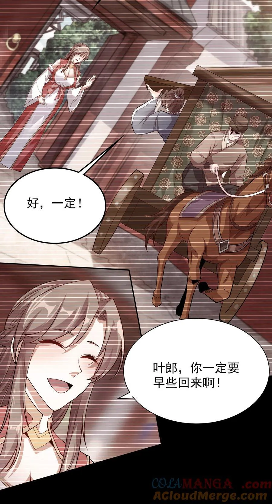 46 痛苦的过去3