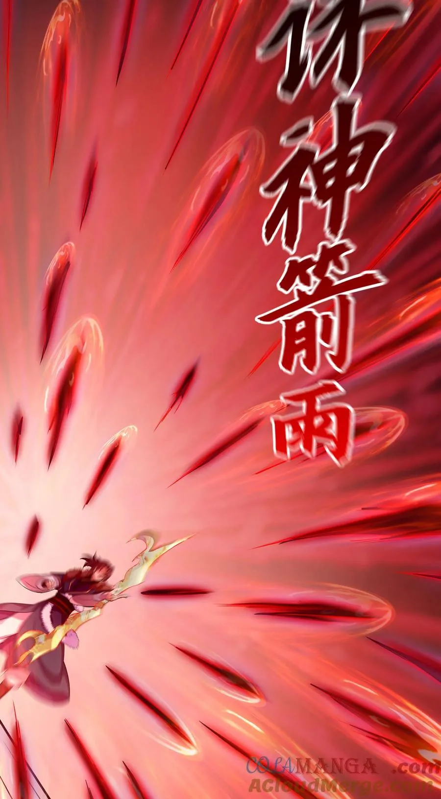 53 为裴家母女陪葬！24