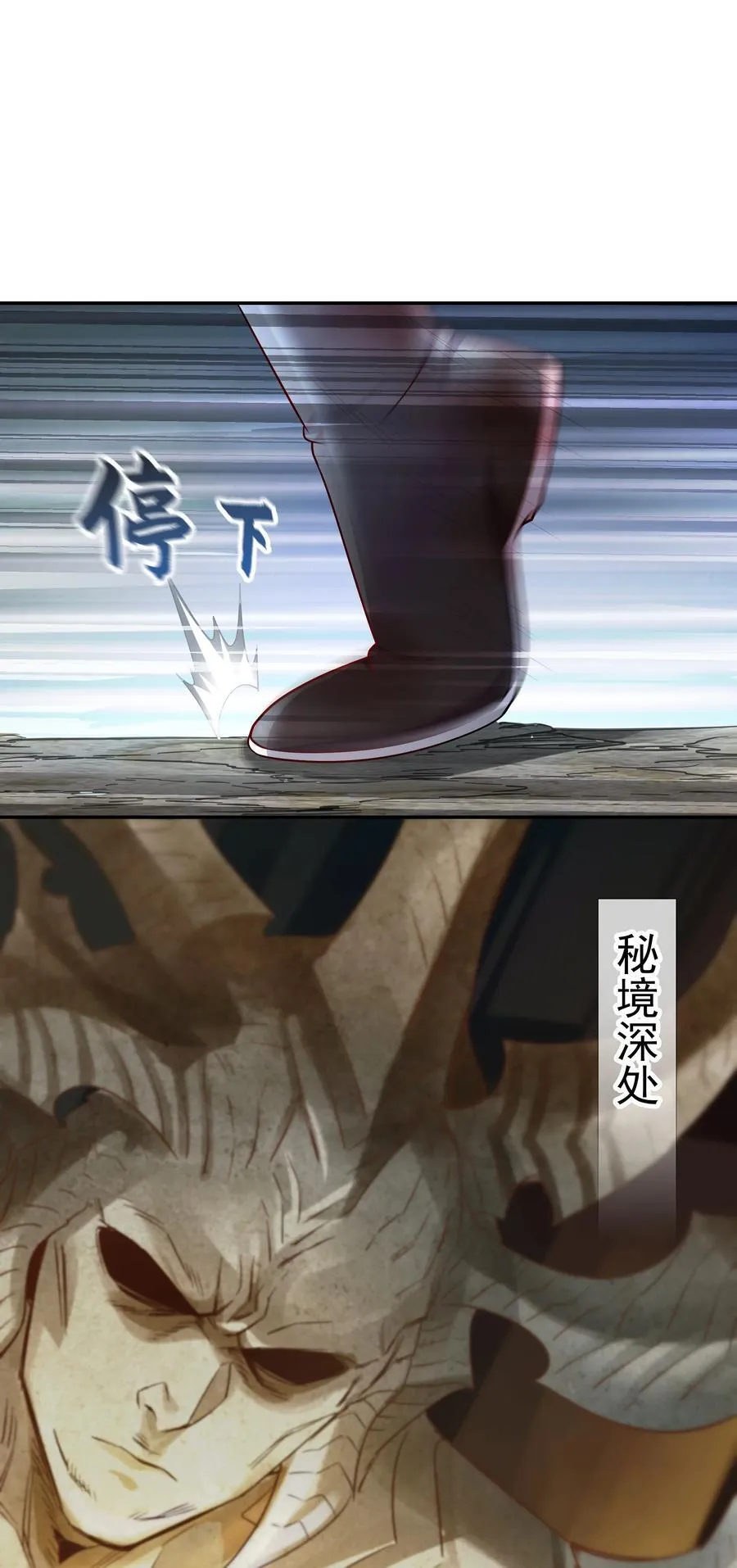 56 发生异变！10
