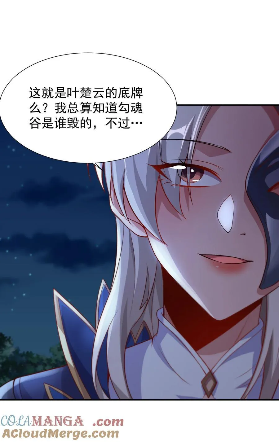 61 净空大师8