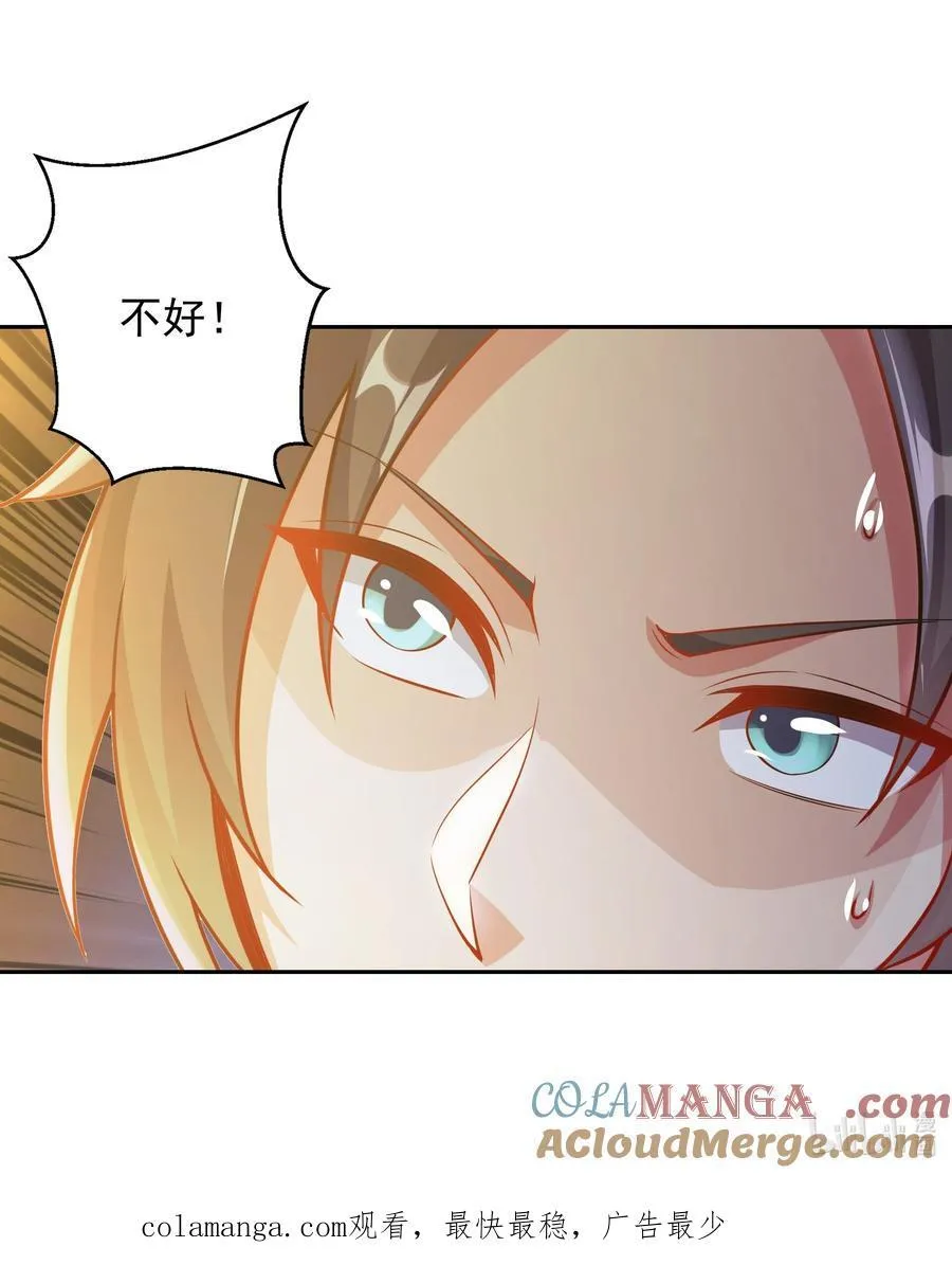 62 压制杀气28