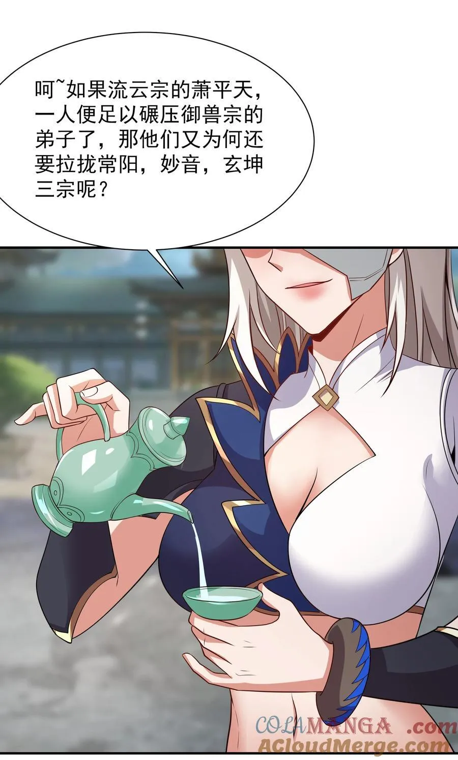 48 长生木38