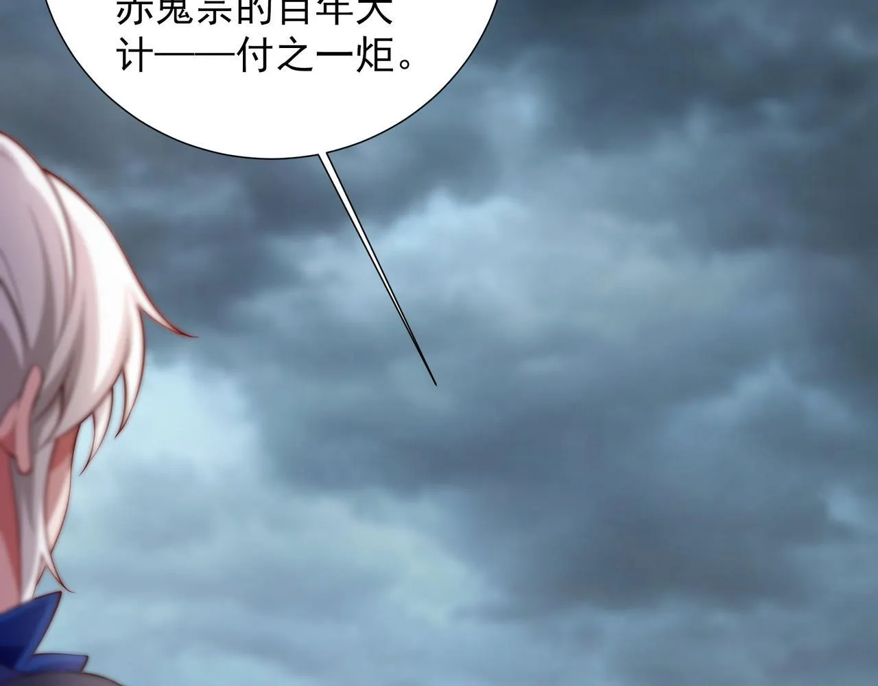 63 这和尚才是大麻烦34