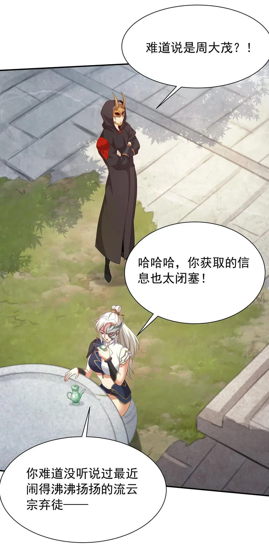 48 长生木39