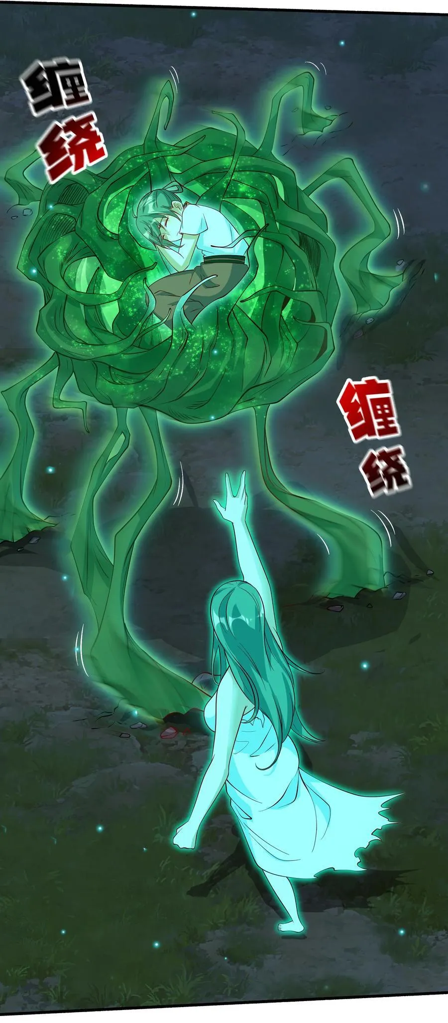 50 你们都得死在这！22
