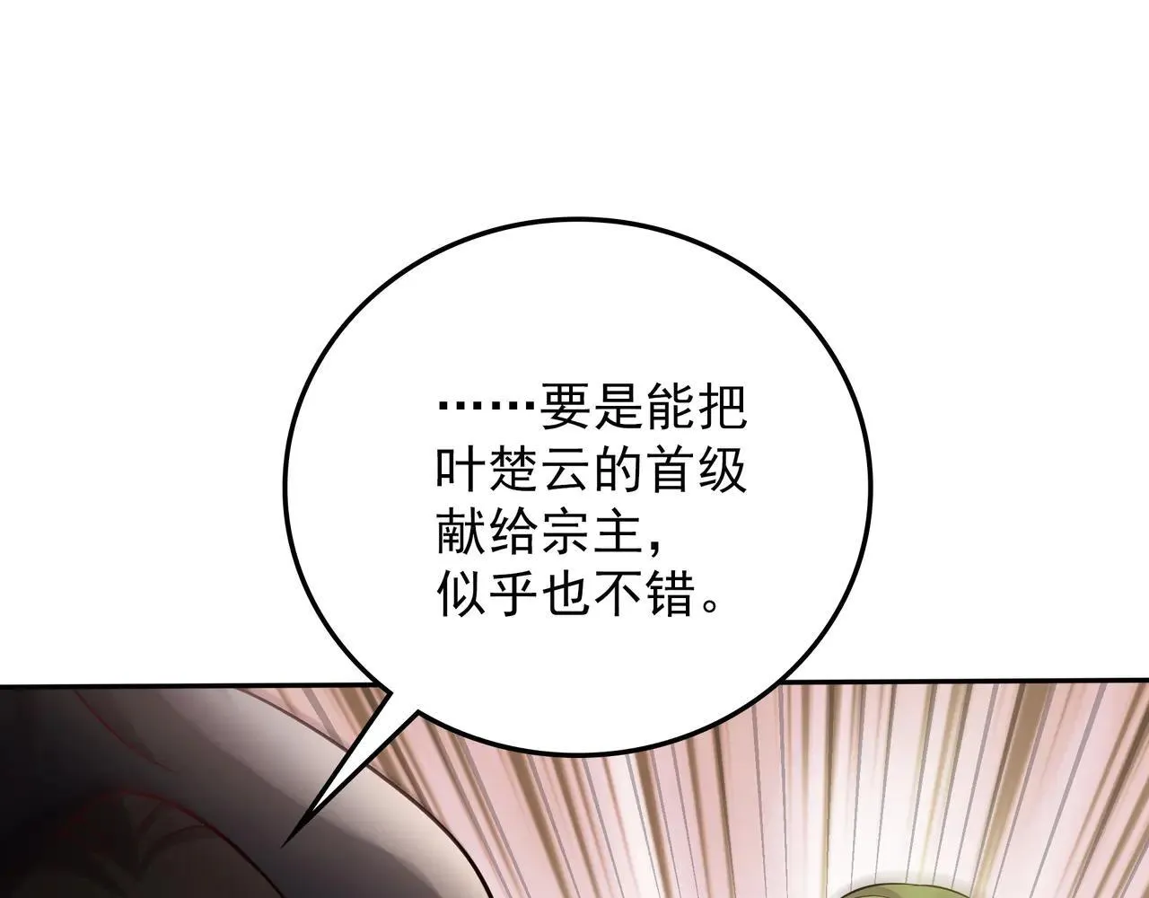55 有危险38
