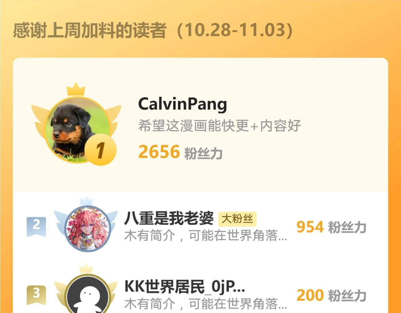 63 这和尚才是大麻烦67