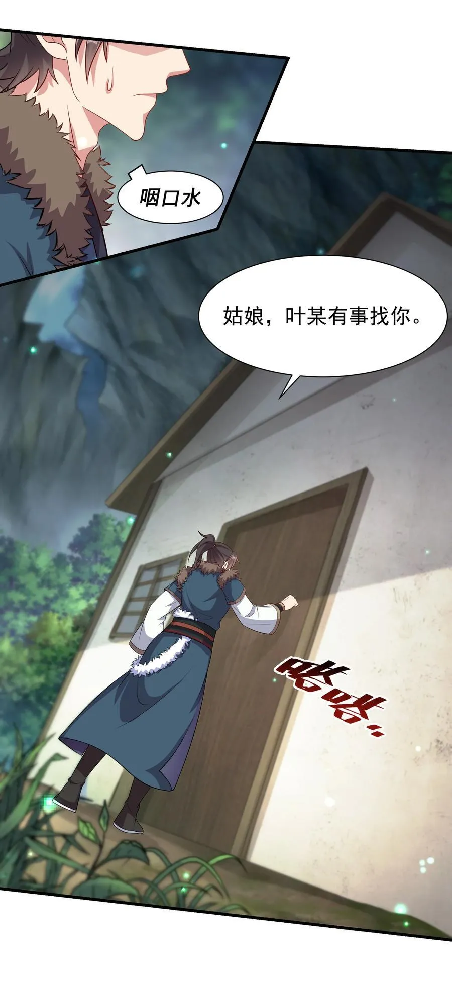 48 长生木13