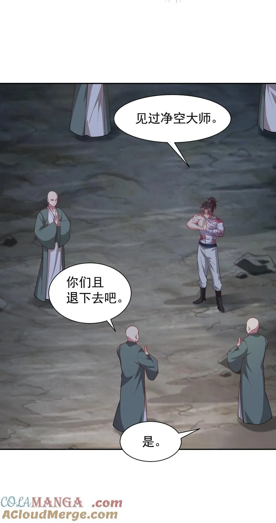 61 净空大师26