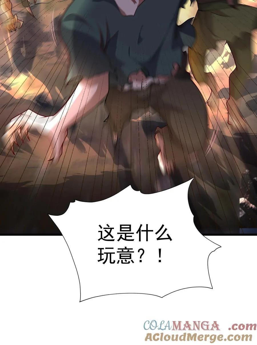 56 发生异变！30