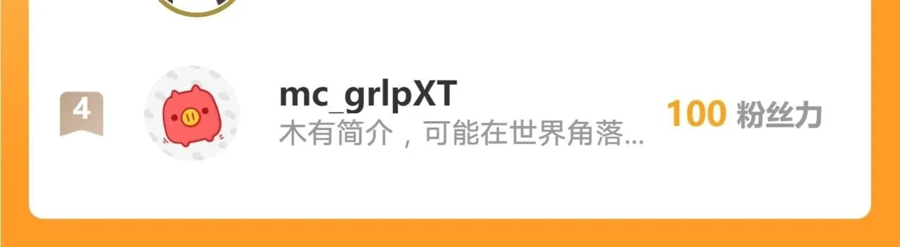 63 这和尚才是大麻烦68