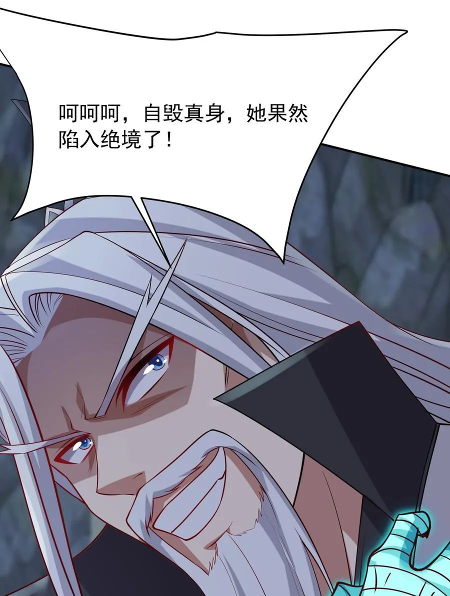 51 陷入绝境16