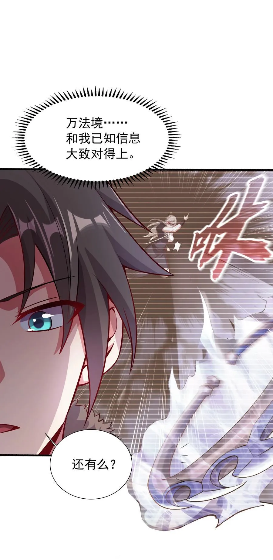 59 谁敌谁友17