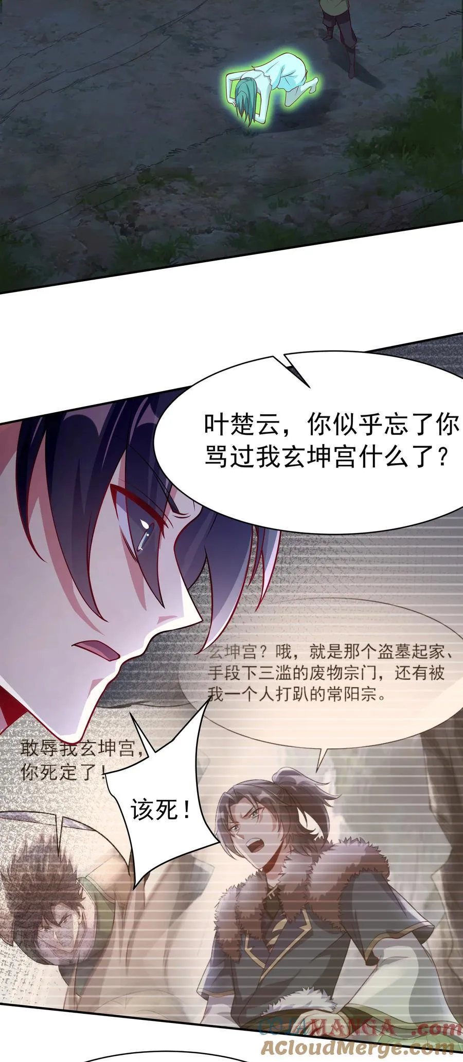 52 迟来的真相16