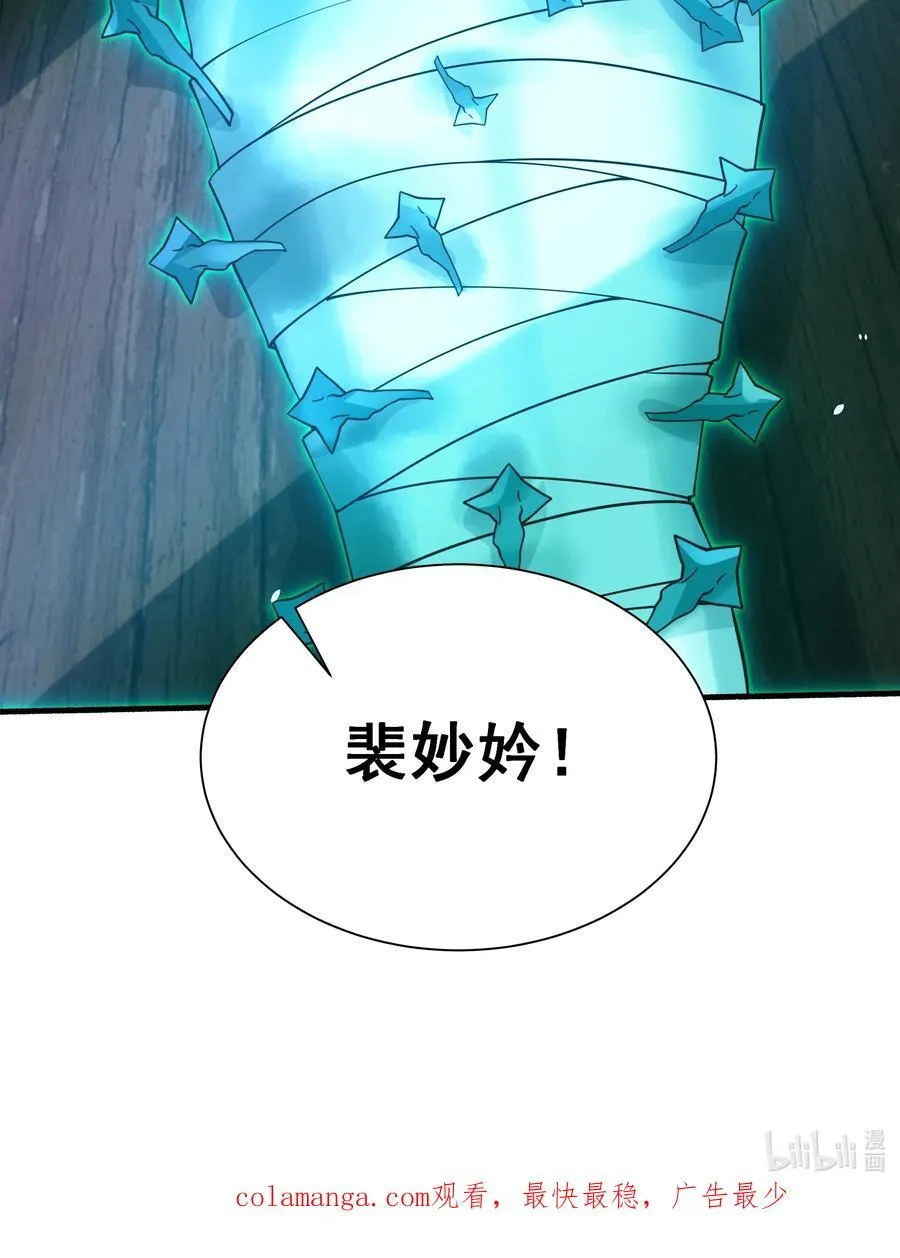 45 意外成亲了？！49