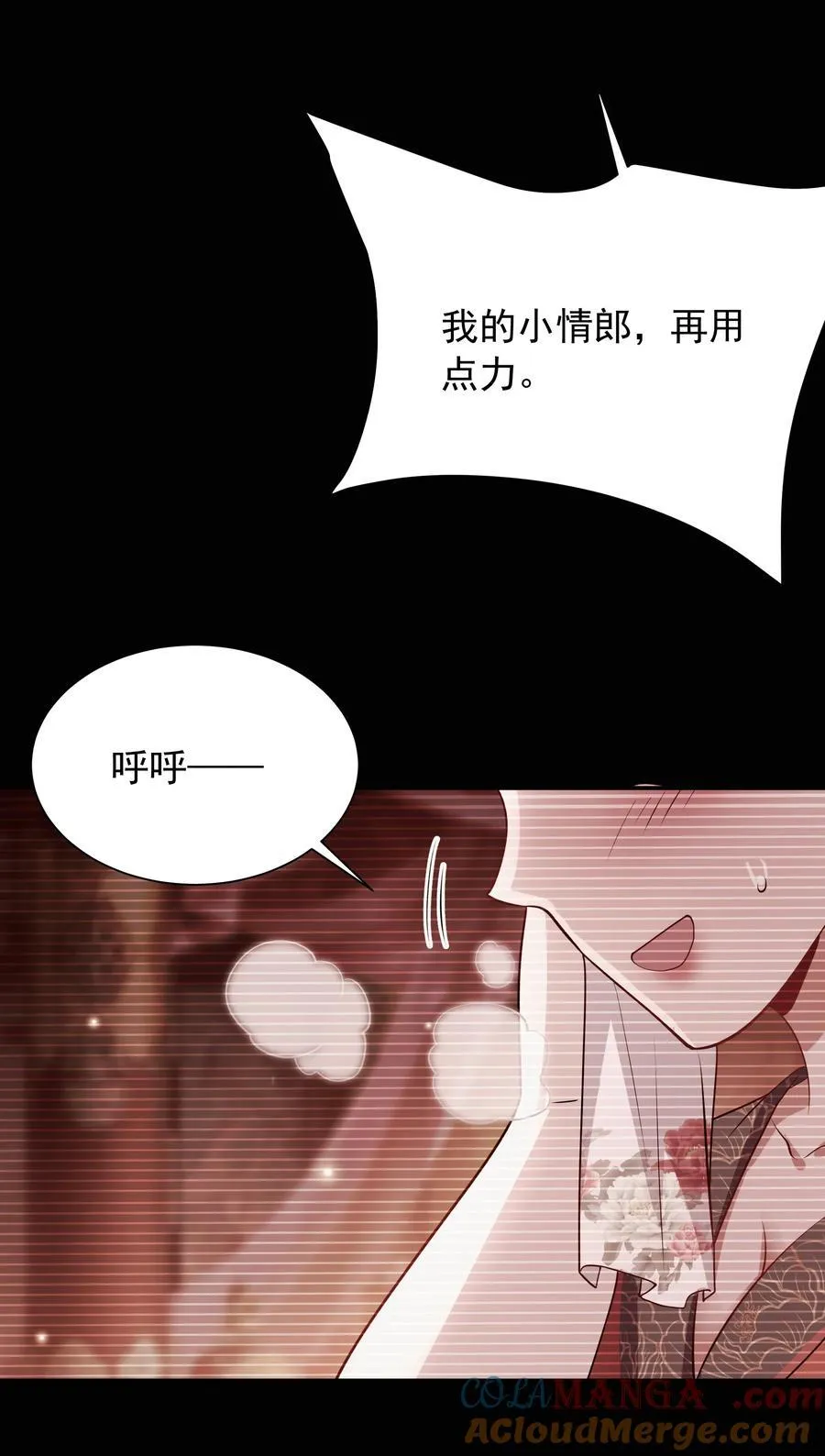 46 痛苦的过去48