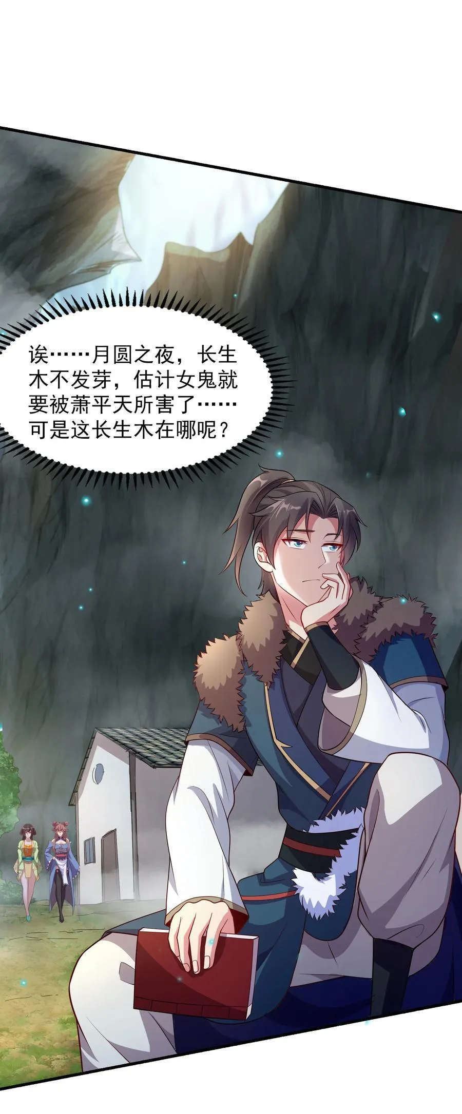 48 长生木1