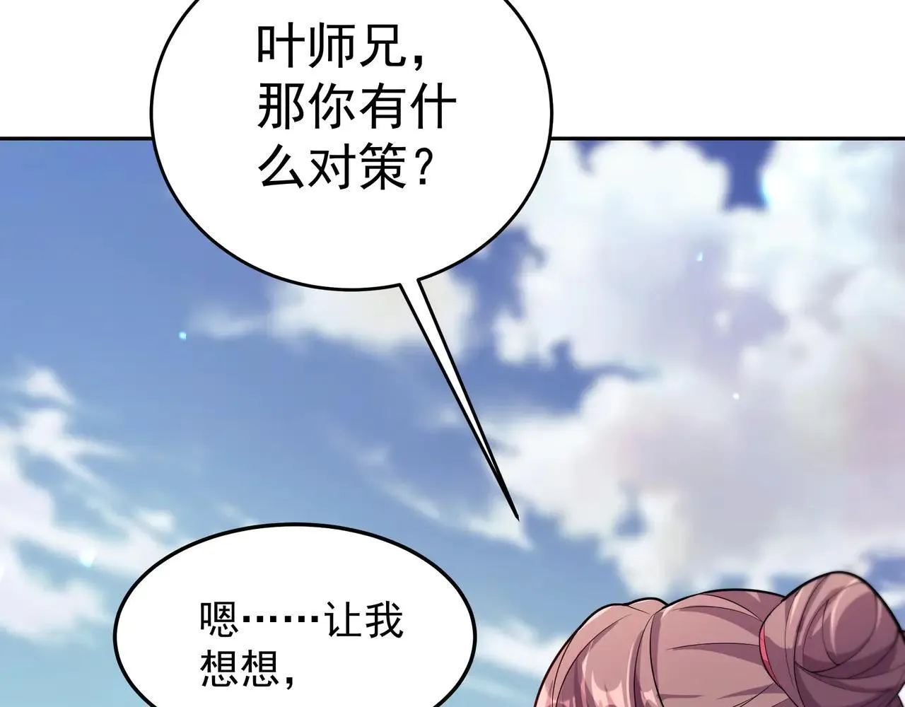 55 有危险23