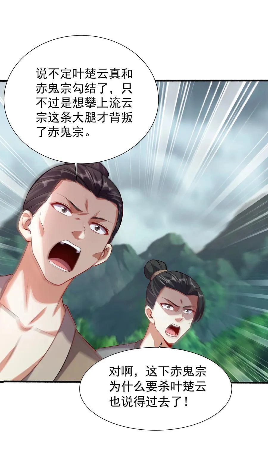 64 想要苟且偷生的人23