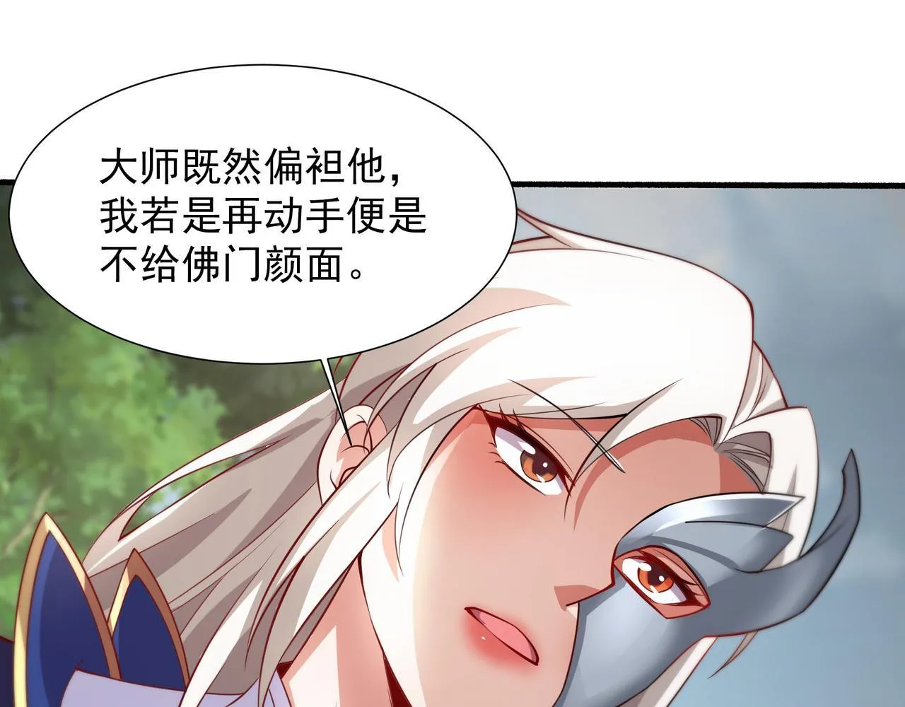 63 这和尚才是大麻烦40