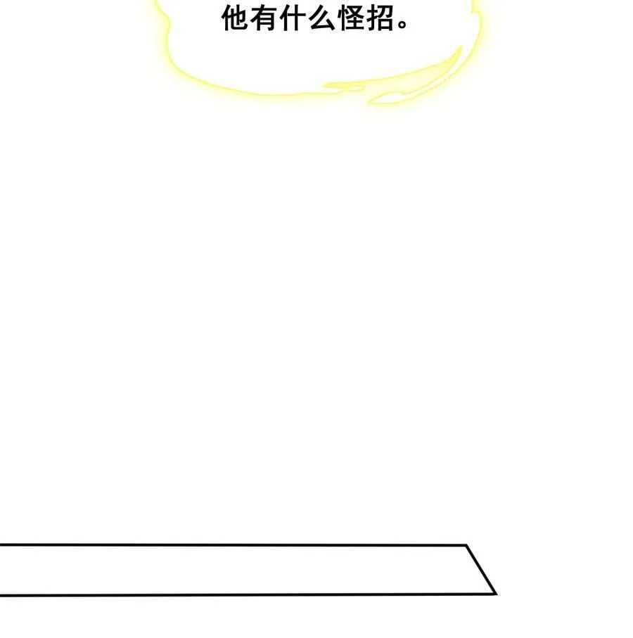 57 瞬间秒杀11