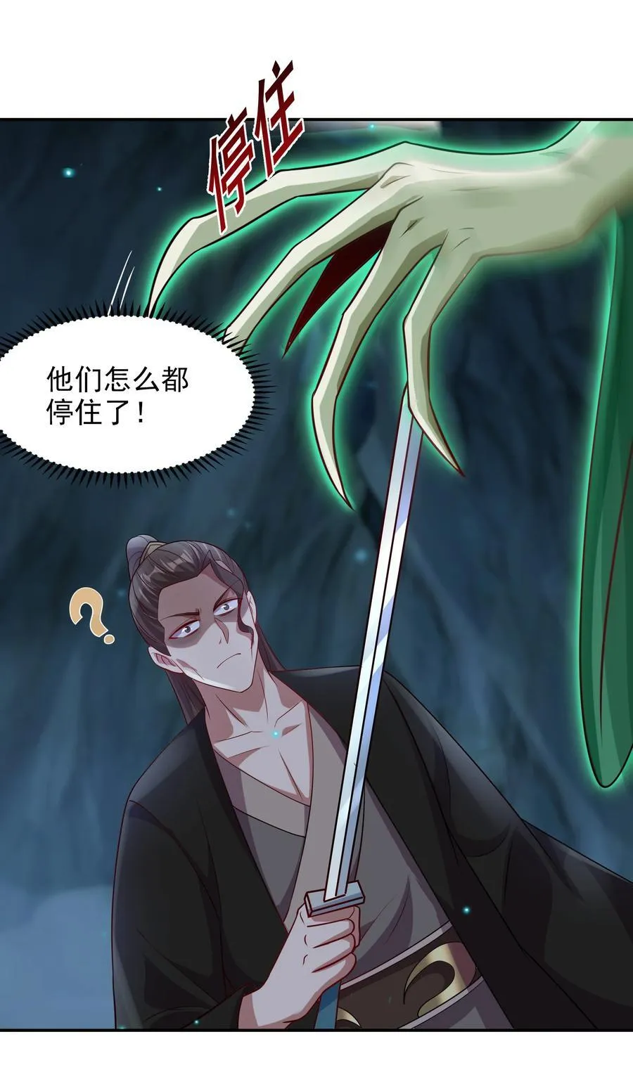 50 你们都得死在这！10