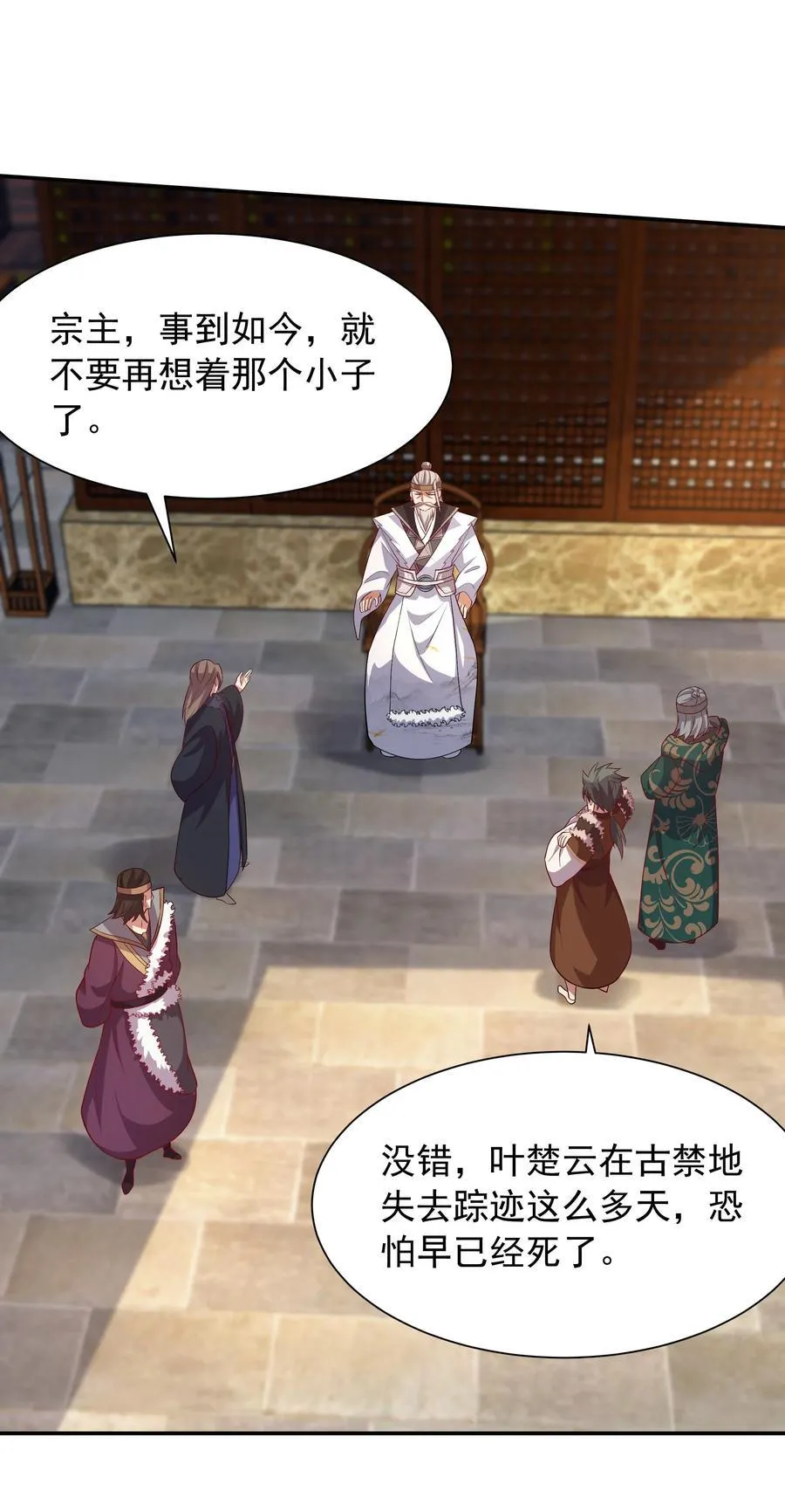 40 被夺舍了？！40