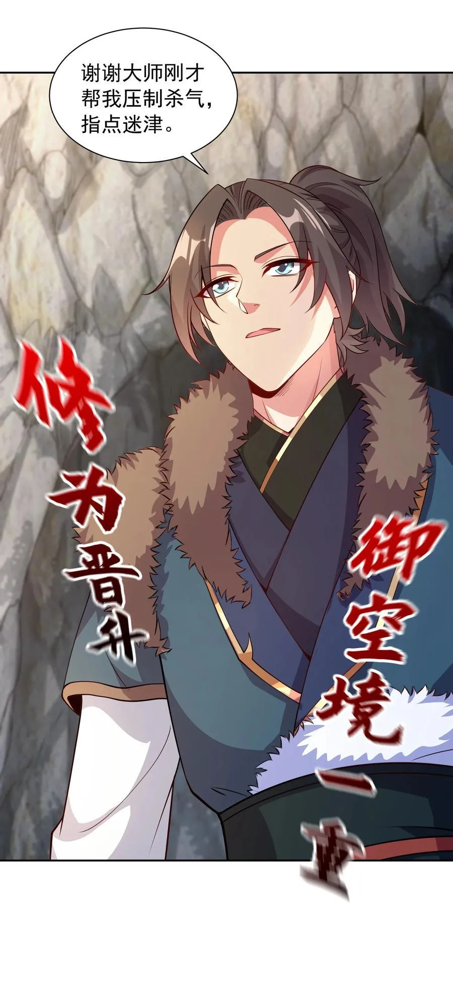 62 压制杀气25