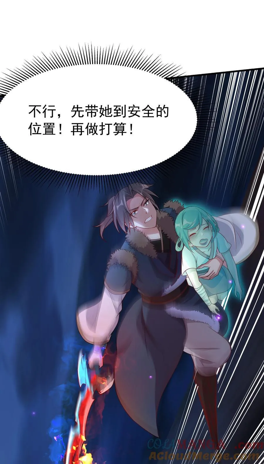 52 迟来的真相30