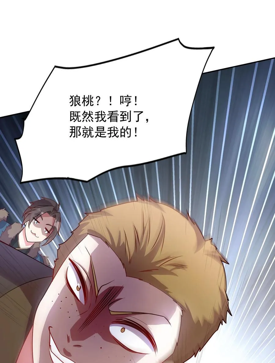 56 发生异变！13
