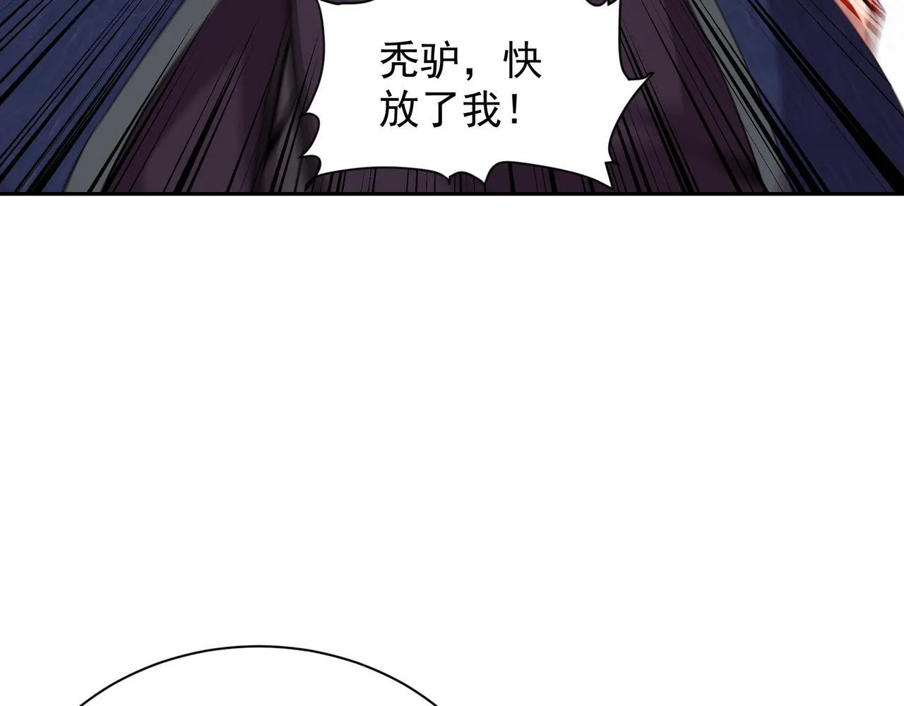 63 这和尚才是大麻烦19