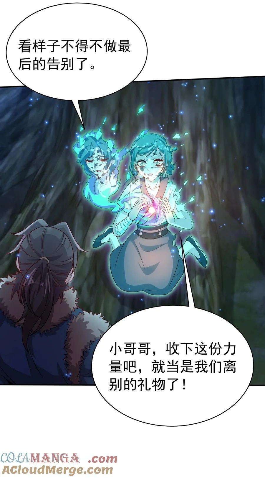 53 为裴家母女陪葬！6