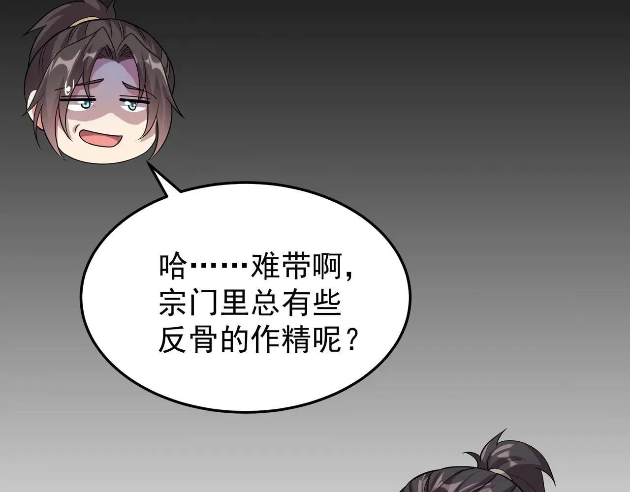55 有危险15