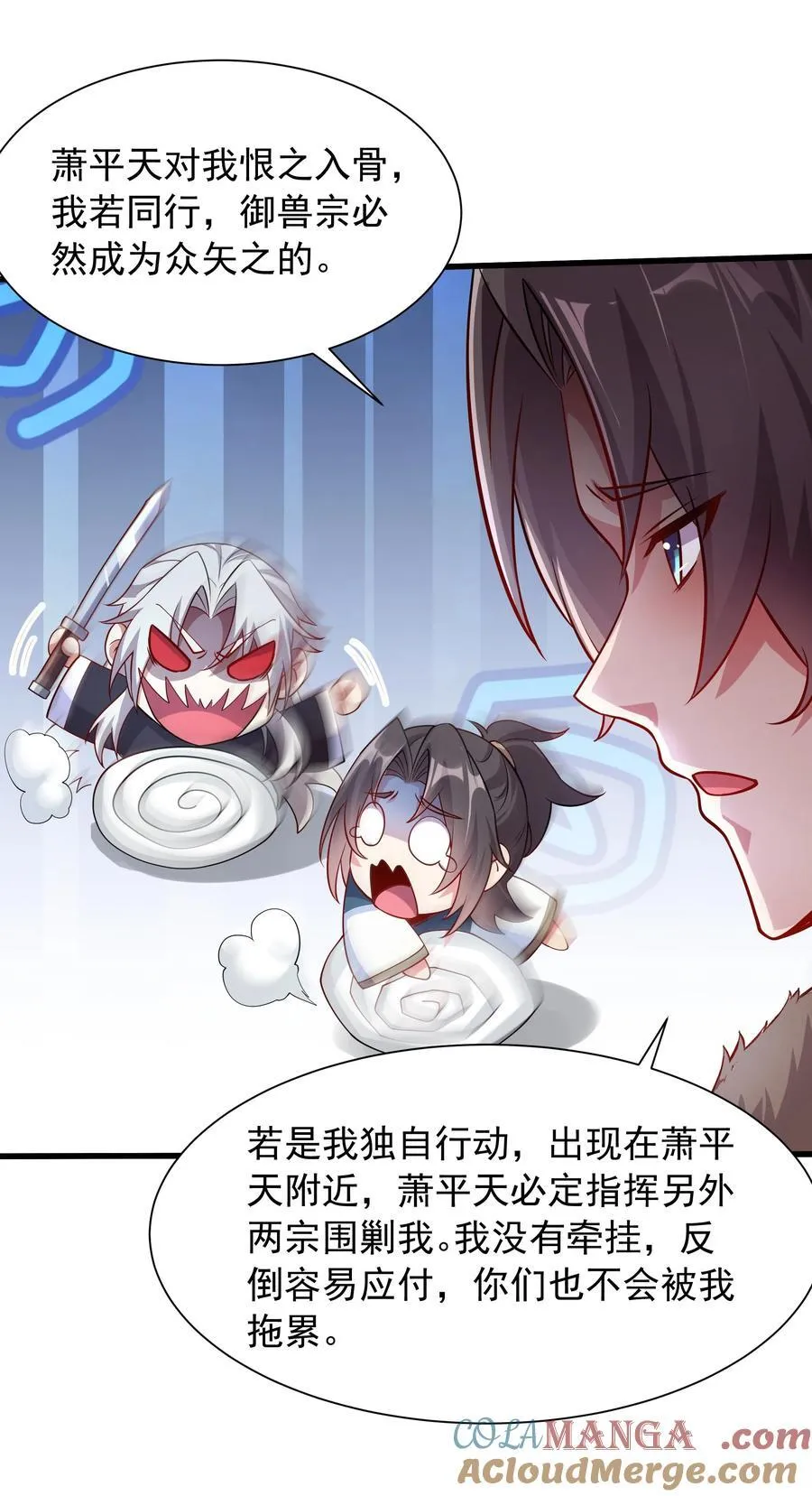 42 小哥哥你怎么了？15