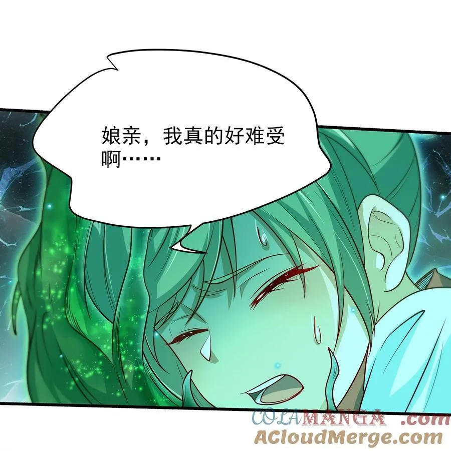 50 你们都得死在这！21