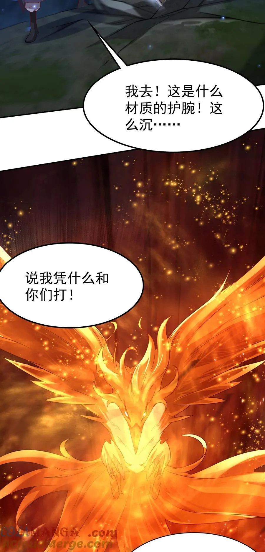 53 为裴家母女陪葬！18