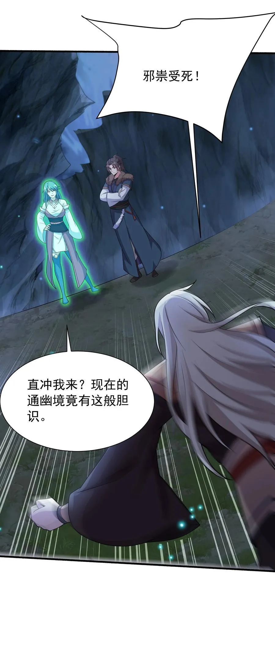49 面板出错了？！34