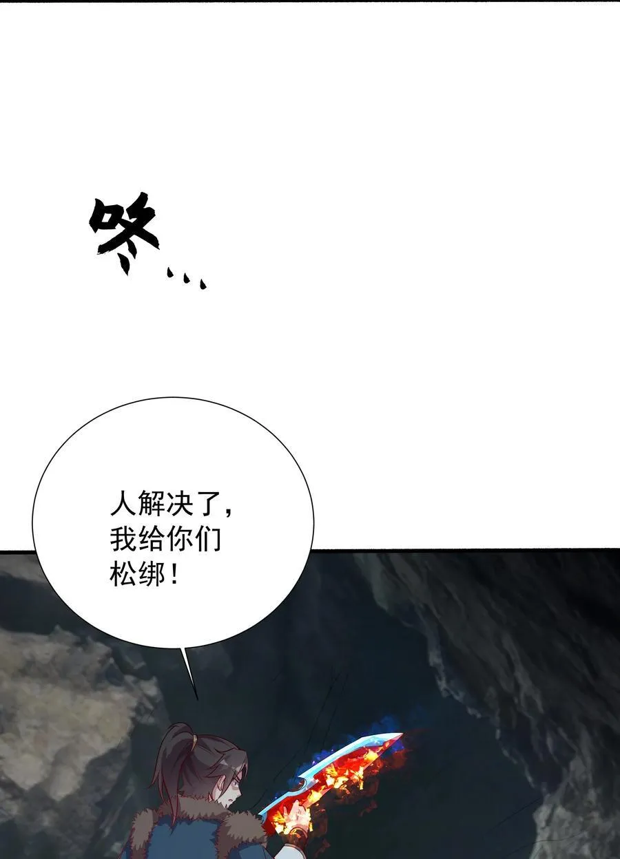 59 谁敌谁友7