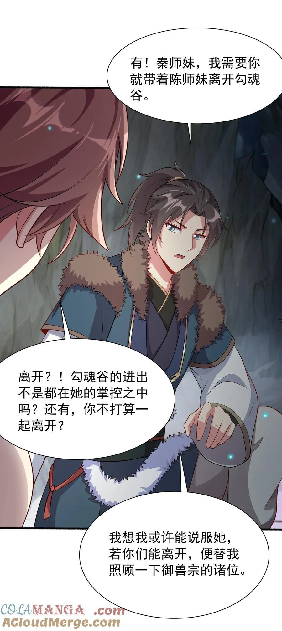 48 长生木10