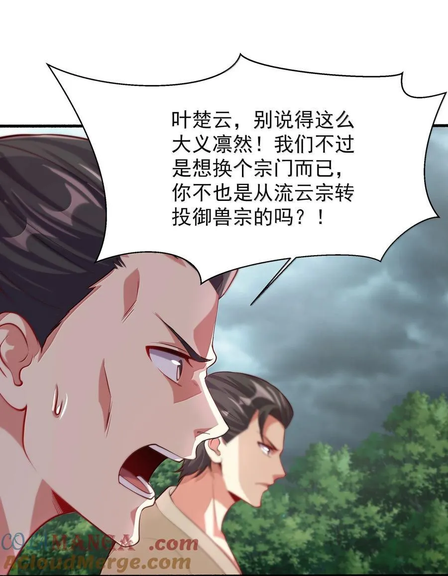 64 想要苟且偷生的人16