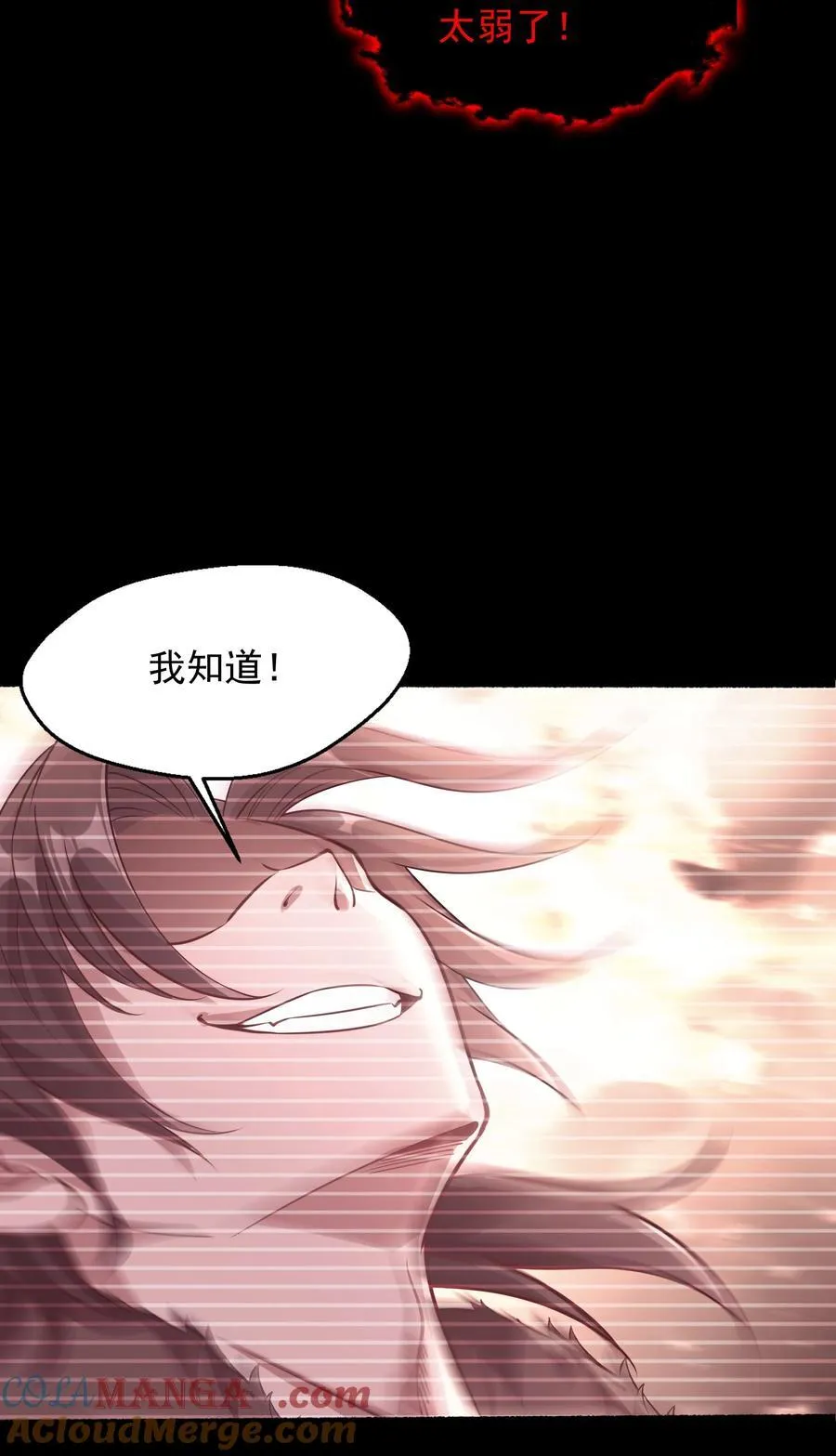 58 我是来救人的10