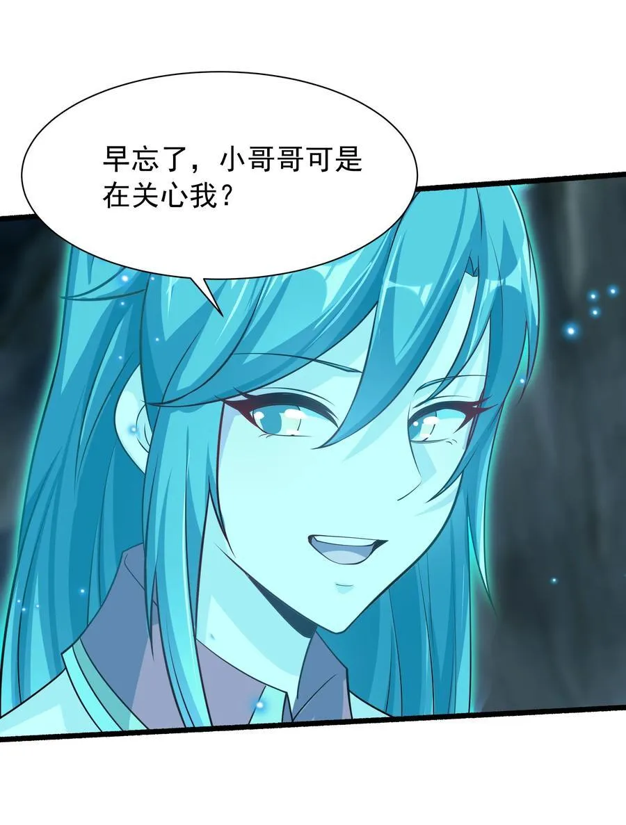 46 痛苦的过去34