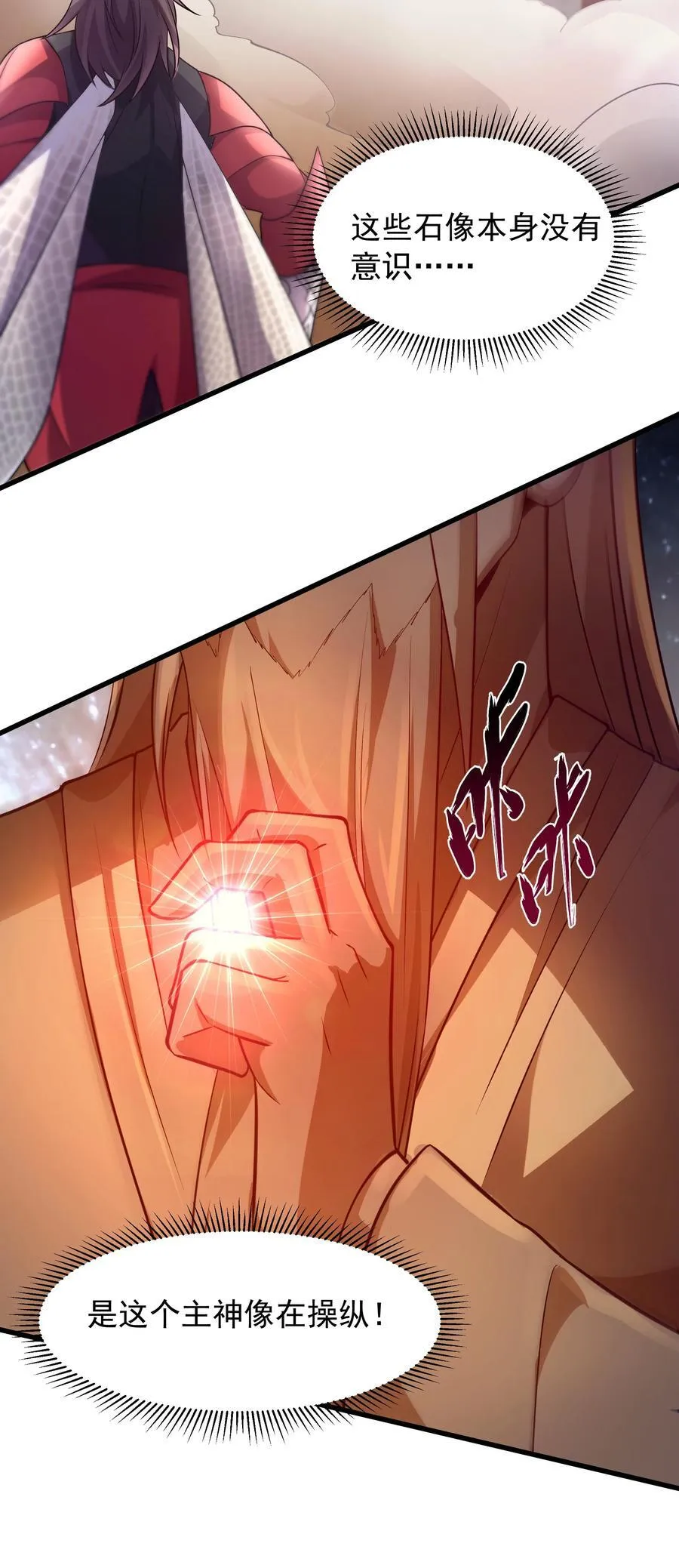 40 被夺舍了？！8