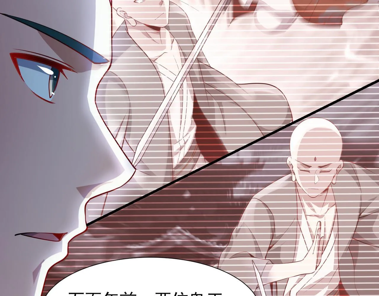 63 这和尚才是大麻烦31