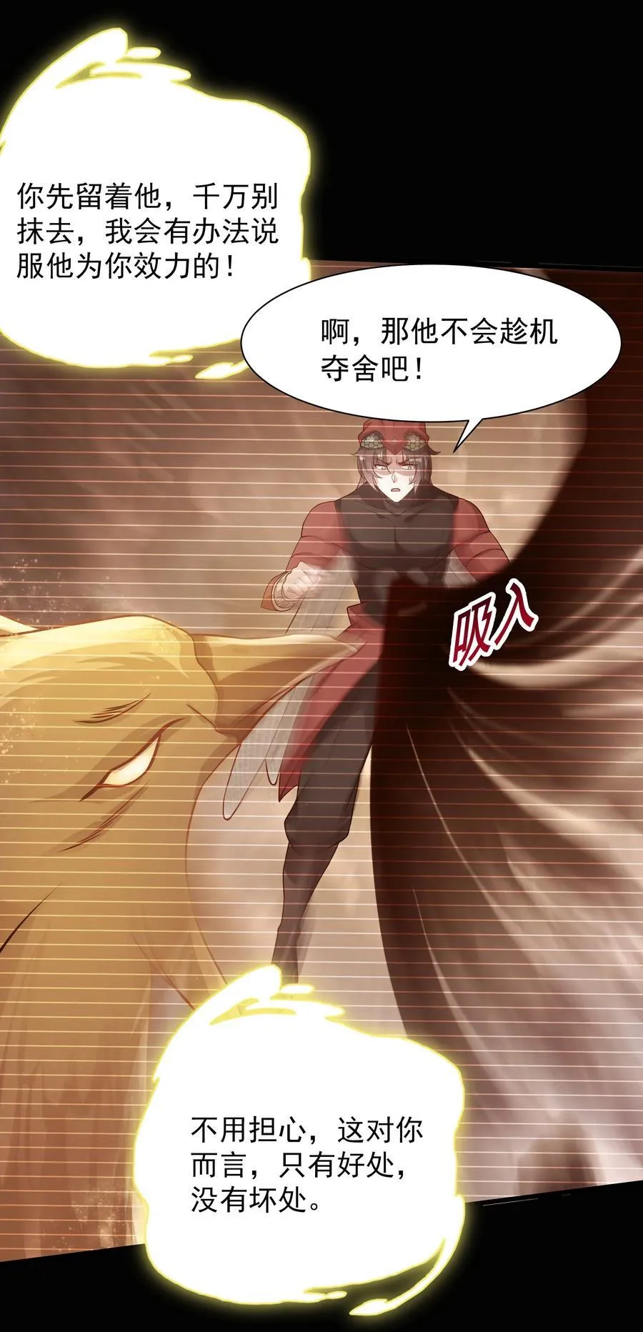 41 对你只有好处38