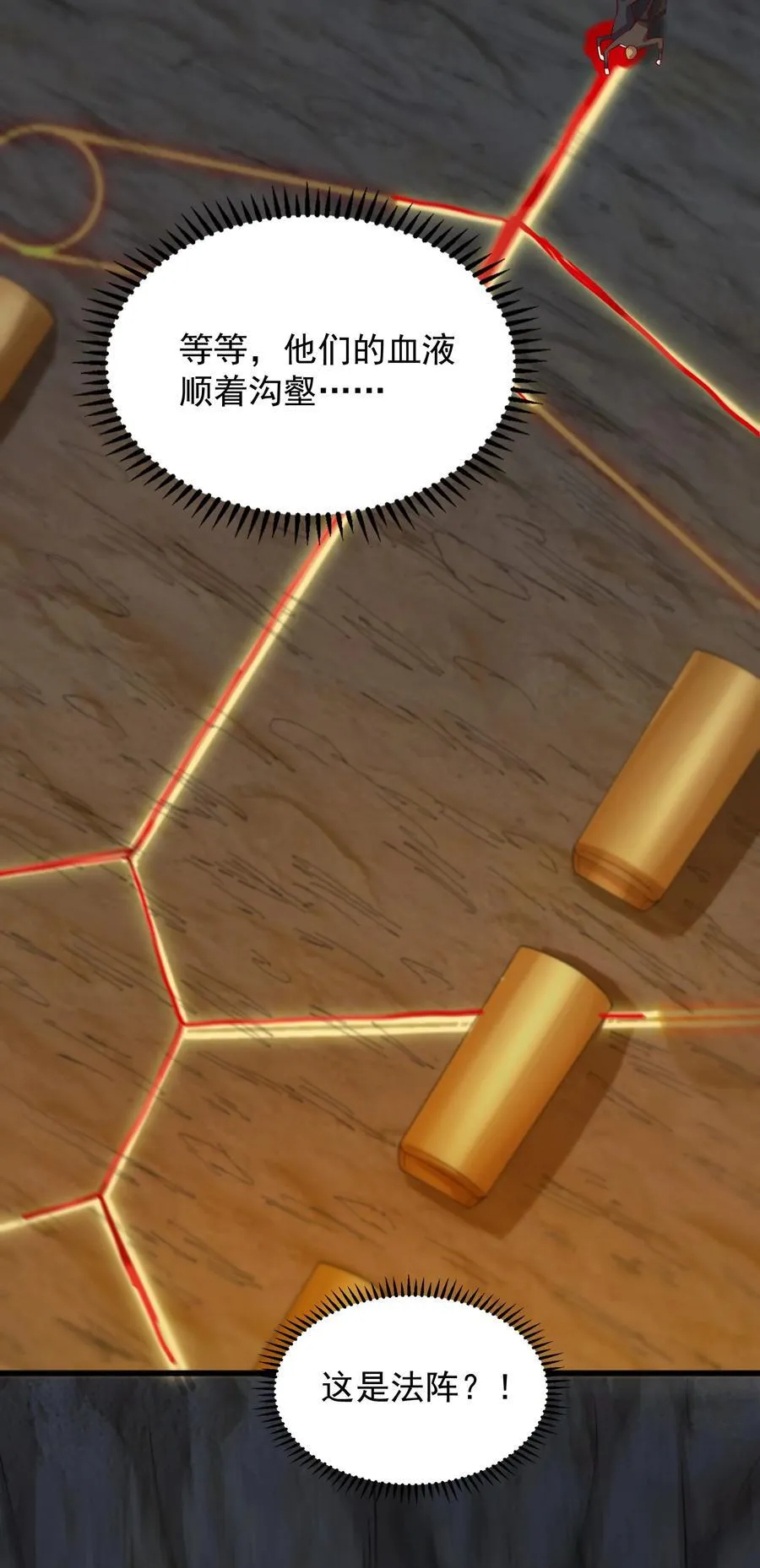 56 发生异变！25