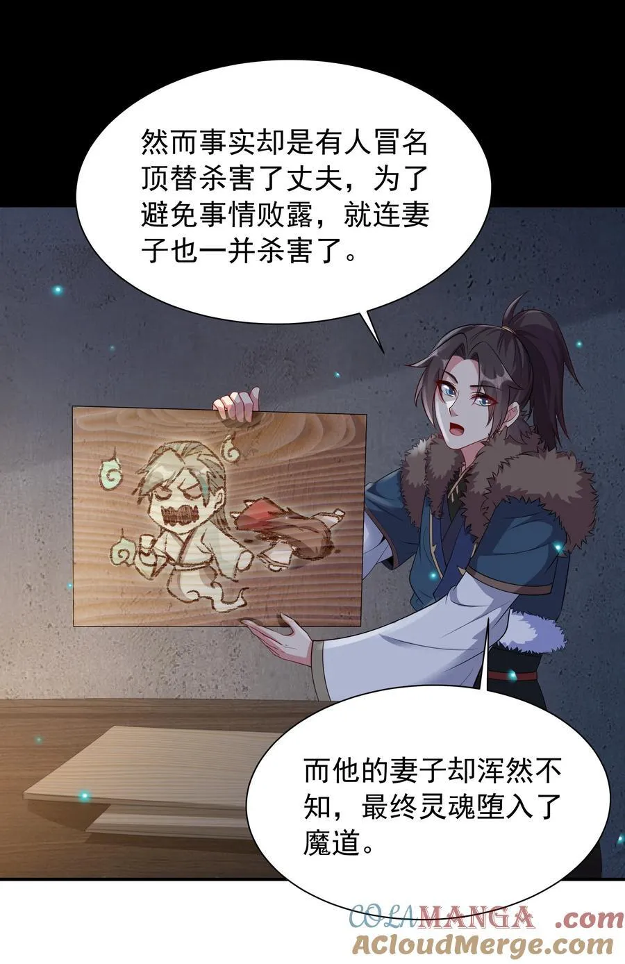 49 面板出错了？！3